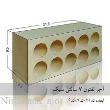 images7آماده