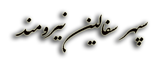 logo2
