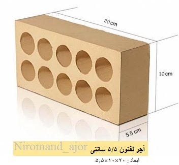 unnamed5.5 آماده