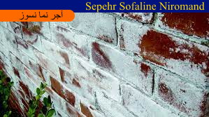 آماده شوره بارگیری