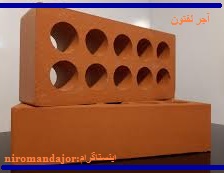 آماده لفتون 99بارگیری